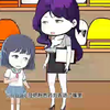 托儿所生存规则