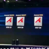 重磅！华为公布多颗新昇腾芯片