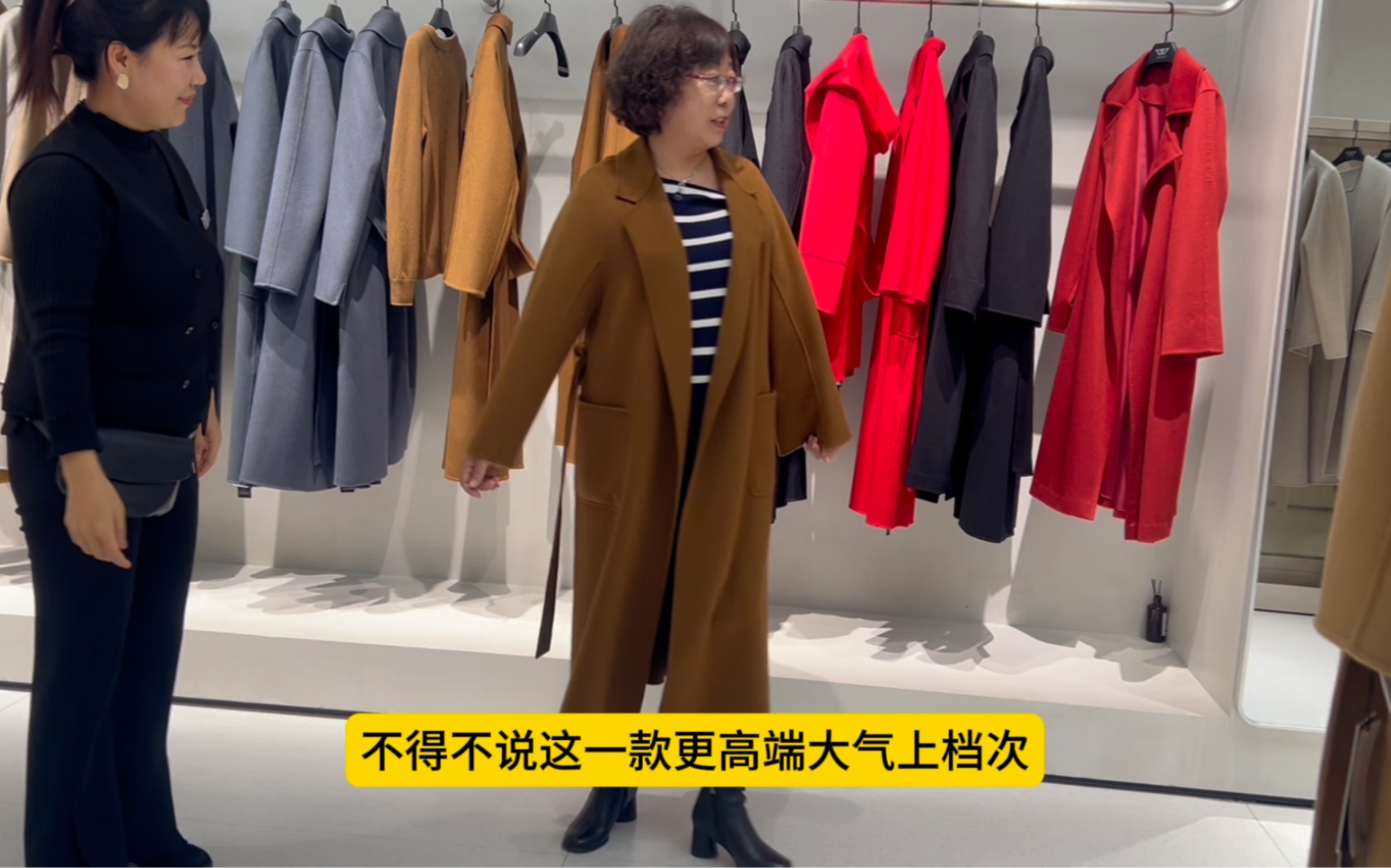 北京线下双十一活动，石景山羊绒大衣新店！