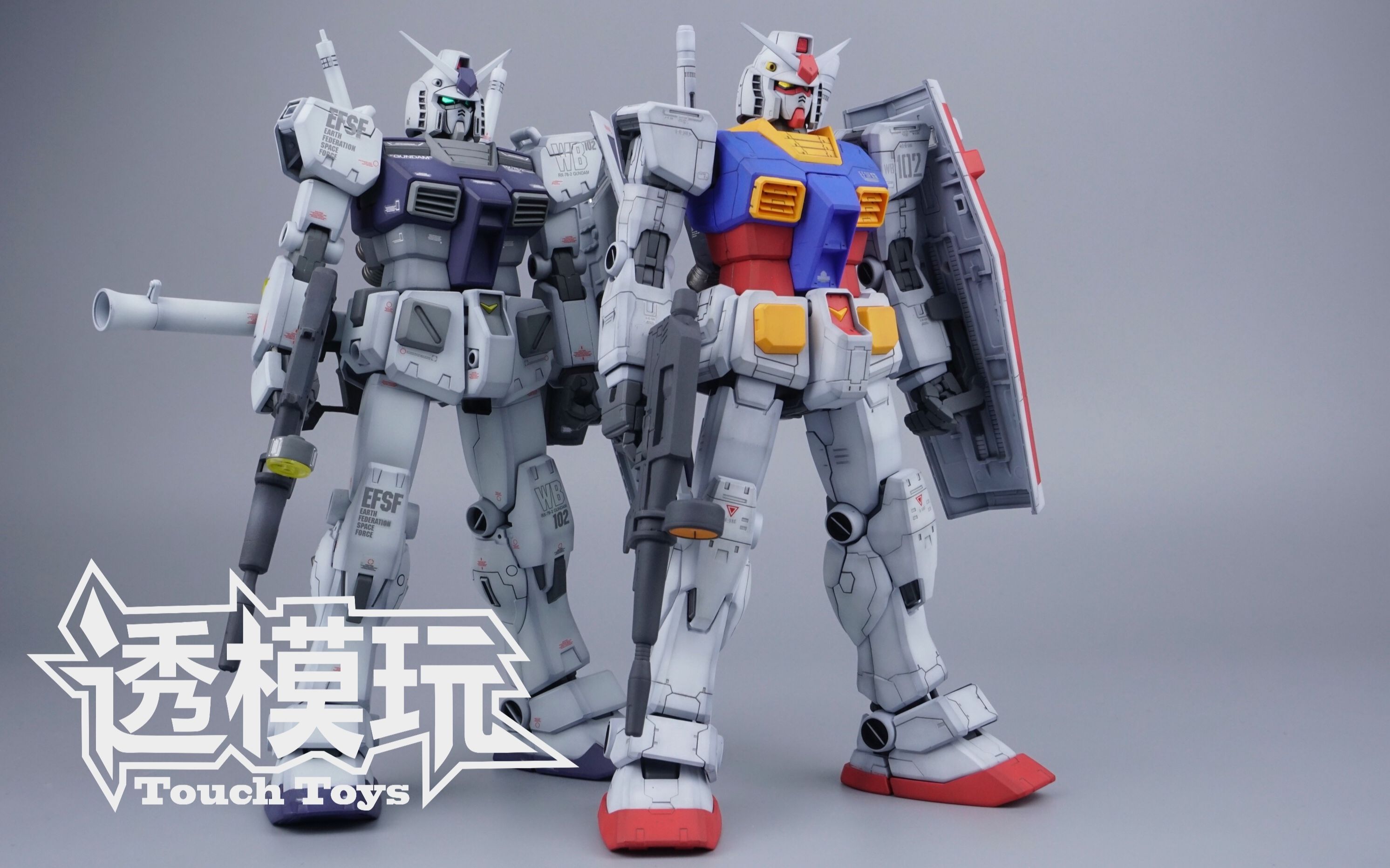 mg一年战争 rx-78-2 高达 mg 元祖 一年战争rx78 动漫配色 mg owy rx