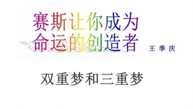 怎样才能让自己心想事成运气好 1b0bc54b57357b302c26bc8a898f8028d799c8ef.jpg@280w_158h_1c_100q.jpg