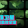 万米高空的“偷窥者”，间谍飞机和卫星上的相机，凭什么那么厉害