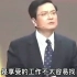 中国大学有无数个党委书记，而郑强教授这几段呐喊，让人最动容！