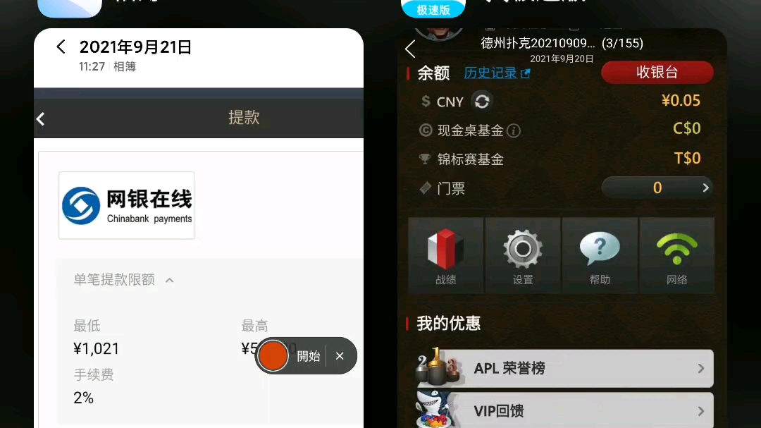 挑战gg扑克失败，好好工作吧_哔哩哔哩_bilibili
