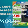 【1074.08元（家居卡后价更低！）】 31日20时、双11预告、限政补:小天鹅 滚筒洗衣机全自动家用【TG100APURE】除菌螨 10公斤 超薄 内衣洗
