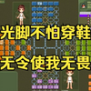 四国军棋：司令放大本营稳定军心，连战十盘未尝一败（下）