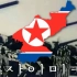 【纯音乐】朝鲜人民军军歌