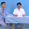 第2站体格检查-经典版-01一般检查