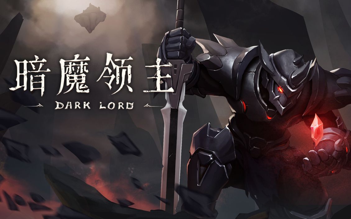 按摩暗魔全3droguelike硬核手游暗魔领主宣传视频