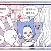 ring爸爸篇