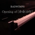 Opening of [余命10年] - RADWIMPS