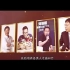 《百廿山大 强校兴国》，山东大学120周年校庆宣传片激情发布