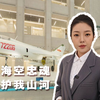 泪洒歼8展台前！听王伟英雄壮举，少年立志携笔从戎，科研者攥拳立誓：必铸大国重器，护万里海疆
