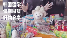 现在可以去韩国吗 1b3df27a7c675a44d61b3d33f02abbb14e505537.jpg@280w_158h_1c_100q.jpg