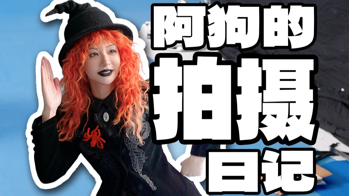 我们有限定版男主角啦