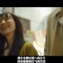 日本钢琴摇滚乐队 SHE'S 《White》【MV】清原翔 岡本夏美