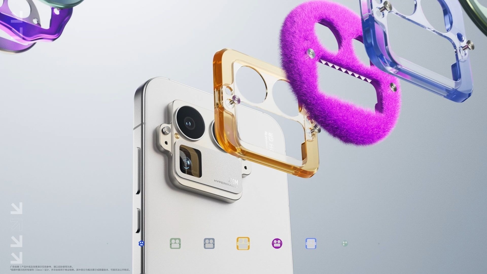 【动态设计】C4D动态短片 - 真我Realme GT8 Pro