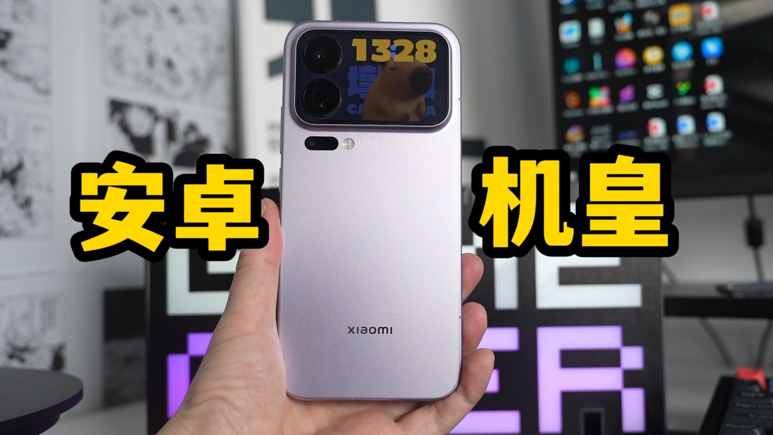 米黑叛变自述：别黑了，小米17 Pro Max就是当下最好用的手机