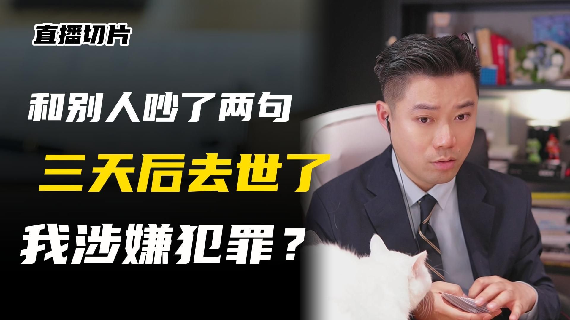 构成过失致人死亡罪吗？