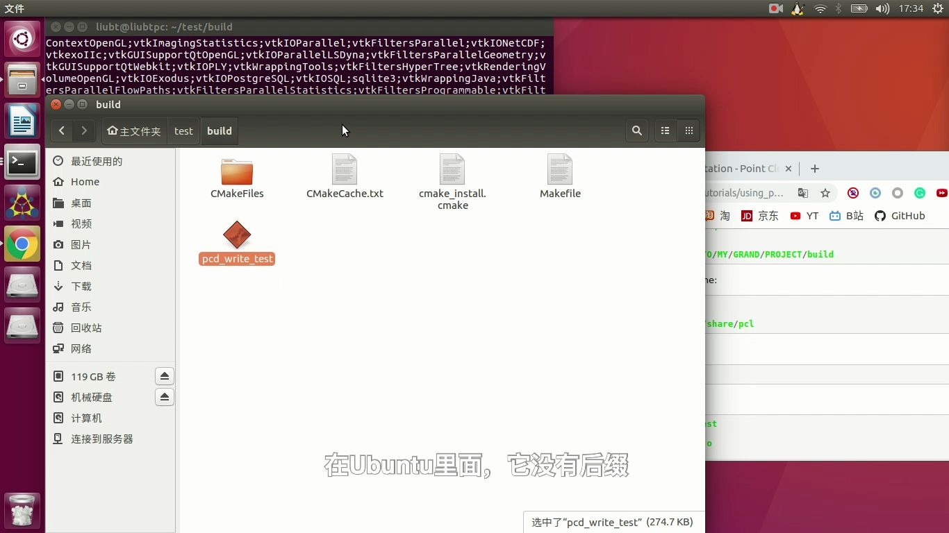 00-PCL教程-Basic Usage-Using PCL in your own project