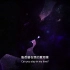 [歌词MV]Coldin- 在梦里（语义错误OST2)[中韩双语][1080p][神叨字幕组]