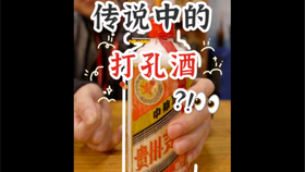 1b7dc285b95bab4984269019c6f6645625cac0e9.jpg@280w_158h_1c_100q.jpg