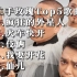 二手玫瑰top5歌曲好听的音乐MV短视频