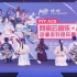 【漫展live】20190608 成都A-3国际动漫游戏展部分舞台节目