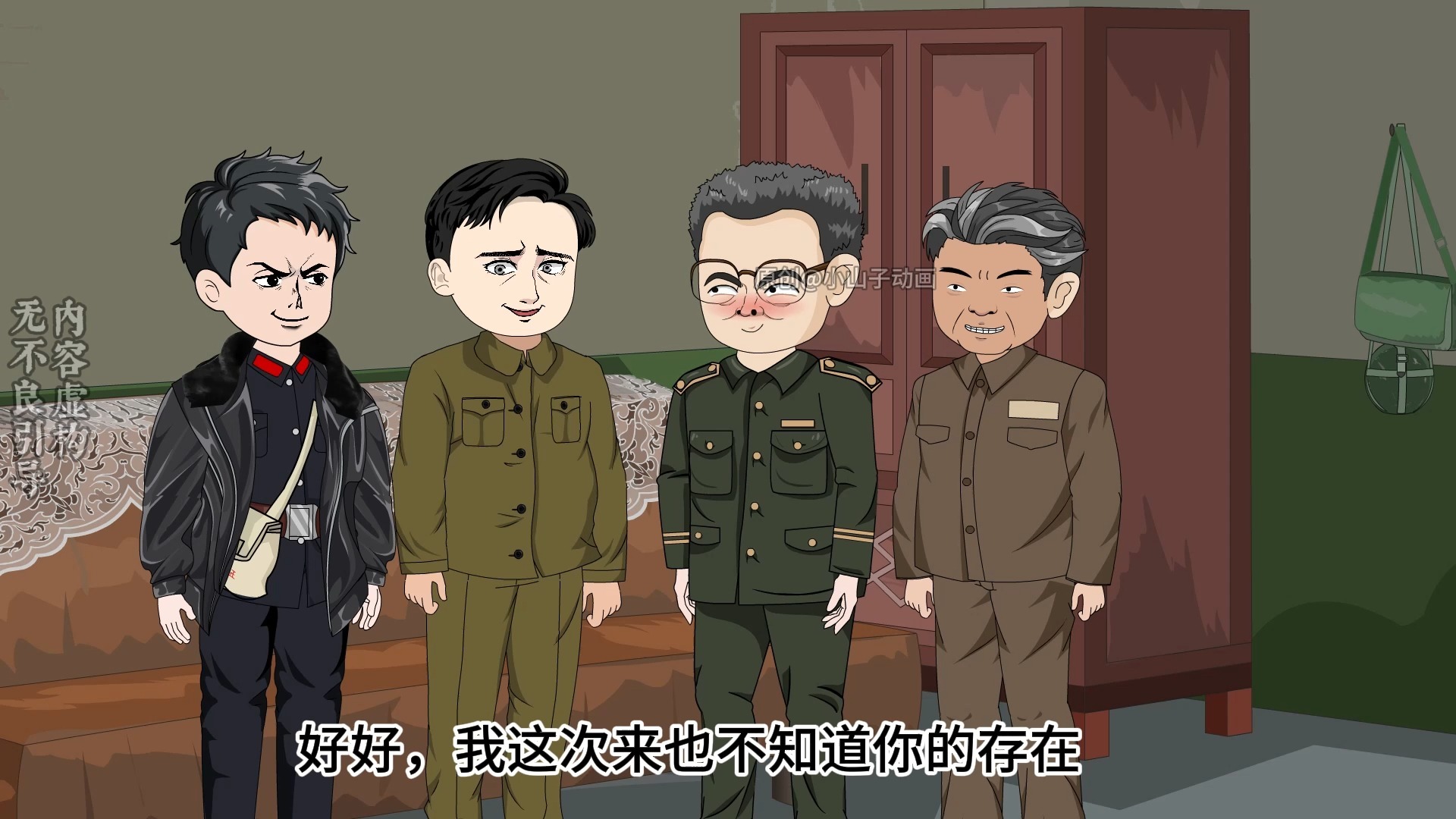 第172集 | 两个妹妹的相遇