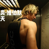 与速降大神 法比奥·维伯默 在萨尔巴赫度过的一天