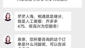 1b8a5cb1e2163456c06d8c8757813550aaa8d7e8.jpg@280w_158h_1c_100q.jpg