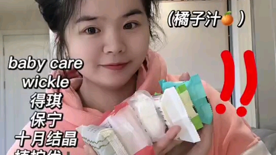 答应大家的婴儿肥皂测评终于来啦选择了6款热门 平价的肥皂分别是十月结晶、植护优+、保宁 babycare wickle、得琪尿布喜
