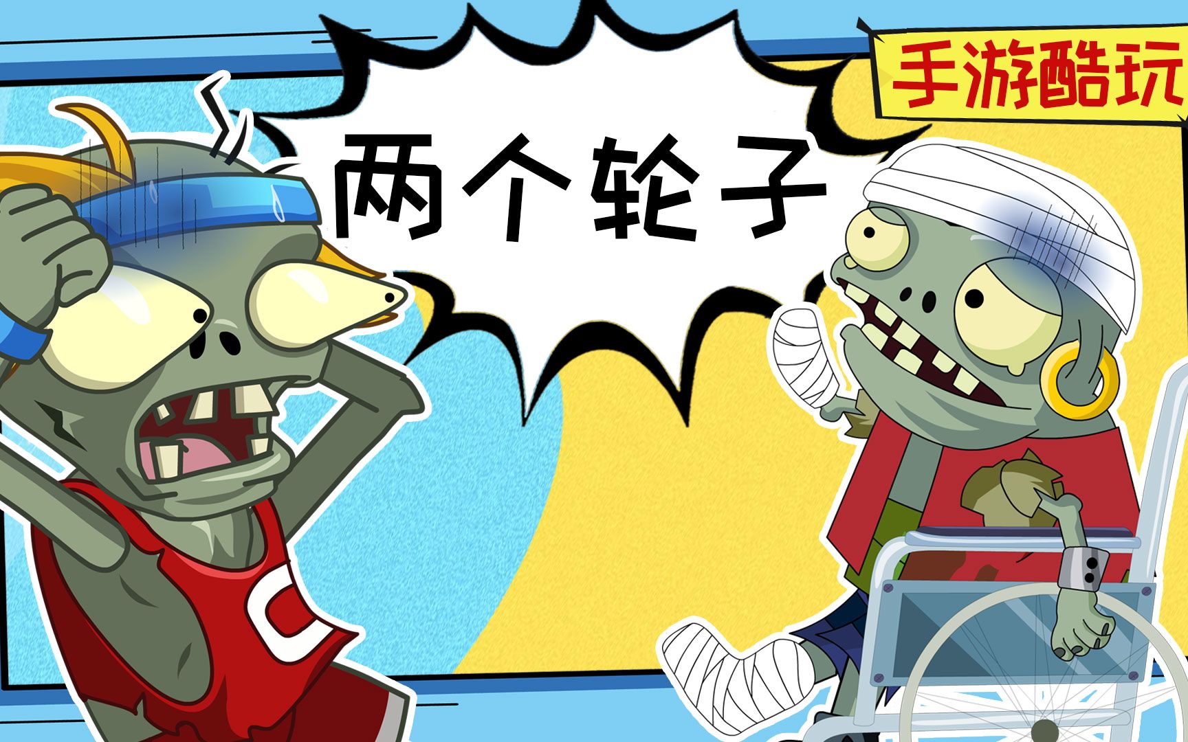绿色僵尸小鬼头像卡通万圣节派对中文海报 - 模板 - Canva可画