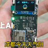 当你拥有一个掌上ai玩具，你会带他出门吗