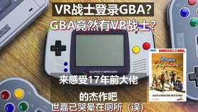 怎么卖二手switch 1babc1aa3adf4a75b3e556fdc2f8b86efd5db455.jpg@280w_158h_1c_100q.jpg