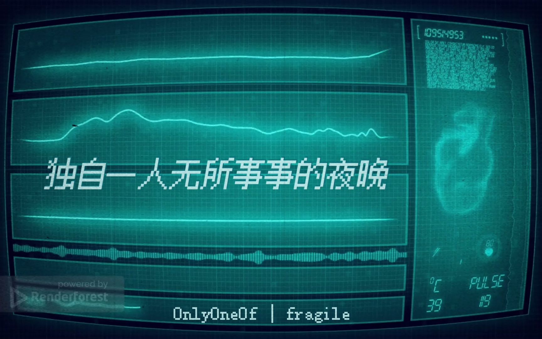 【プロセカ】 フラジール（Fragile） MASTER AP