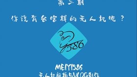 咋啦老弟 1bb3245f7f44441ae5d64478c470c3f004ae7519.jpg@280w_158h_1c_100q.jpg