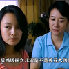 后妈给女儿上生理课，遭到了女儿的嘲讽半路夫妻