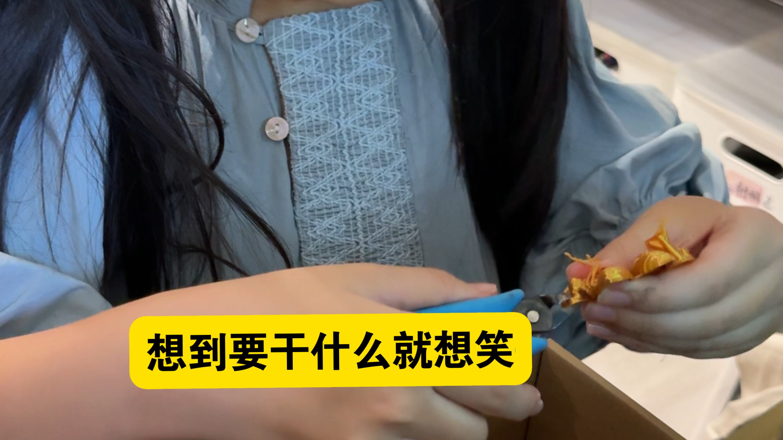 给小伙伴们创造一些情绪，没有价值