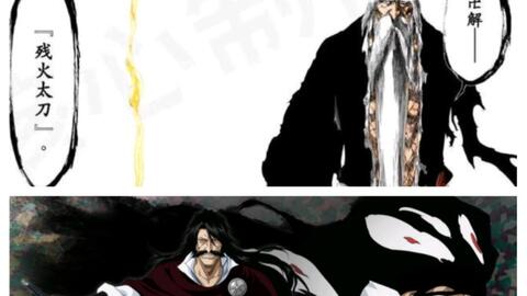 卍解为什么能被夺走 1bc2d118e313c14c6f5356f87b3d8570d3cf7808.jpg@480w_270h_1c