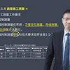11-第一章 （11）路基施工测量