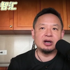 男人42岁前必有劫难？ | 商界大佬玄学实录：邪病缠身报应连连！| 算命师神准预言，大起大落数次灭顶之灾 |东北半仙王恩庆 #玄学 #周易 #易理 #道教 #命