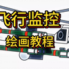 【大神玩转简画】最新视频来袭，快来看看吧