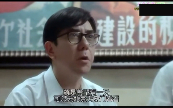 13年前的香港爱国电影，看着很感人！大家忽略掉演员。