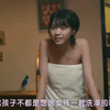 少女2018：少女想和男子一起洗澡，然后浴巾就掉了画面太美好，男子忍不住