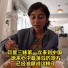 印度三妹第一次来中国，原来心中最落后的地方，已经发展成这样了