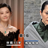 演过宋庆龄的十大女演员，你觉得谁更像