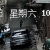 温州永嘉民房坍塌4人全部遇难