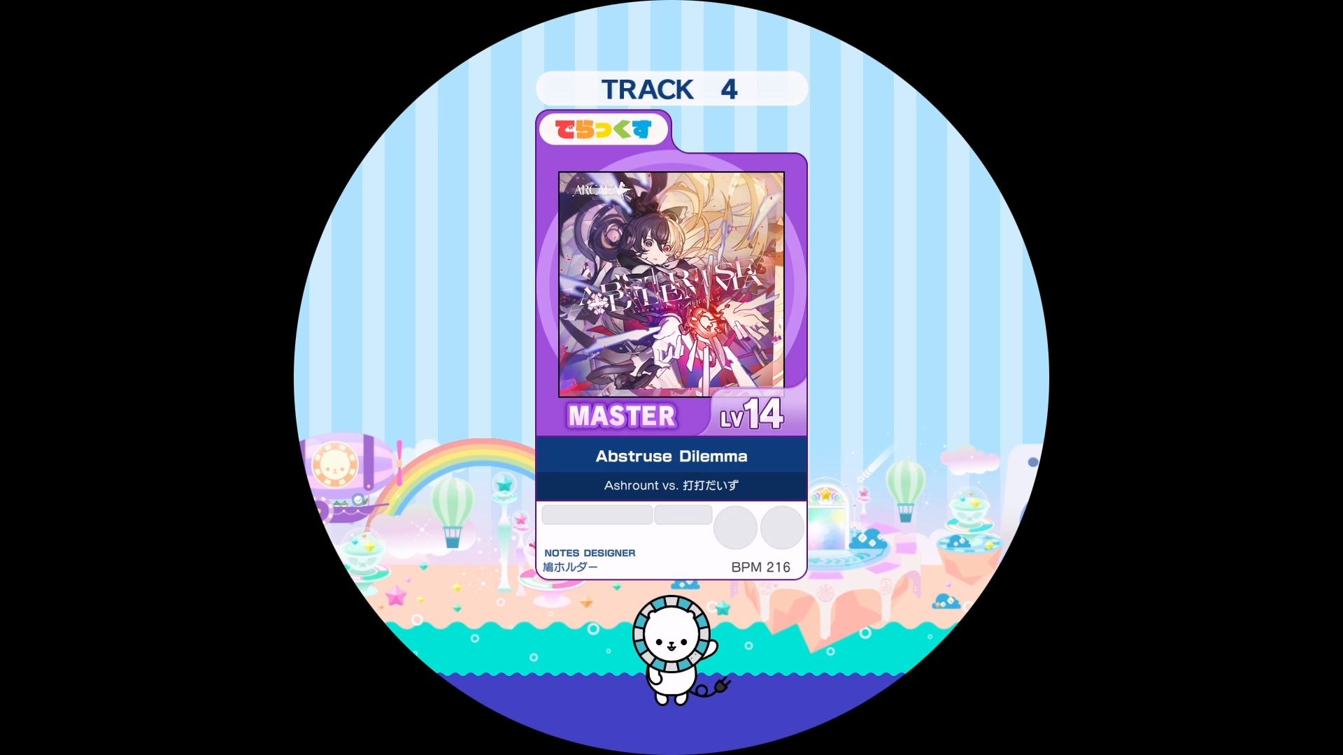 [maimai谱面确认] Abstruse Dilemma MASTER