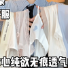 舒适无痕透气少女心内裤分享
